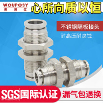 304 Stainless Steel Bulkhead Joint PM4 6 8 10 12 14 16 Tube Quick Air Nozzle