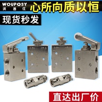 Pneumatic switch small gold well base type button valve TAC2-4V 4p TAC2-41P mechanical valve manual reversing valve