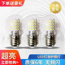  Brand LED small round bulb E27 large screw mouth energy-saving light bulb Magic bean light crystal light source three-color dimming