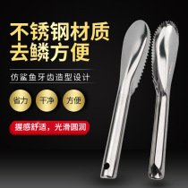 Fish Scale Shave Quick And Easy To Fish Scale Stainless Steel Kitchen Home Kill Fish Scalemaker Fish Brushes To Fish Scale Deities