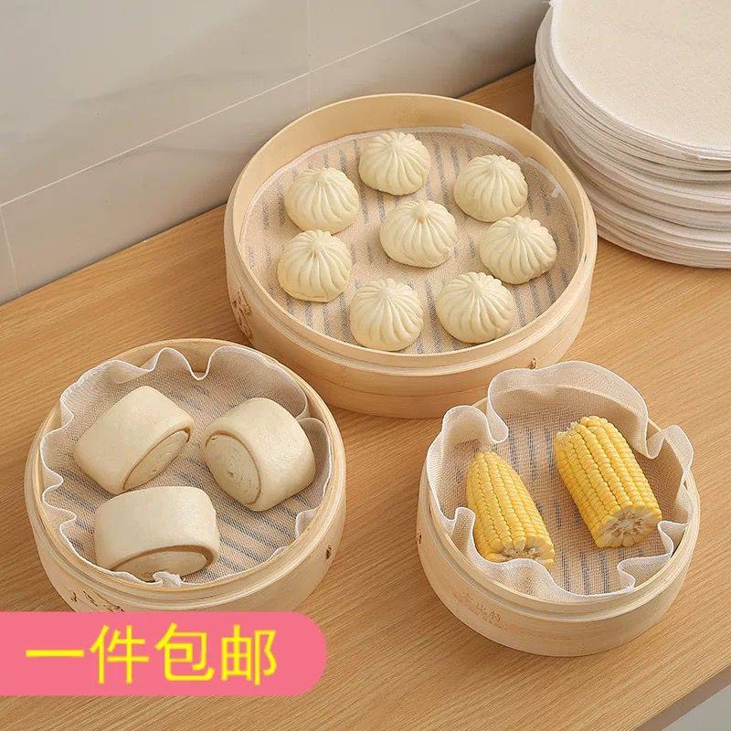 Steam Cage Cloth Nonstick Pure Cotton Cloth Domestic Kitchen Food Grade Steamed Cloth Round Steamed Rice Cage Cloth Braising Steamed Buns Steamer Mat