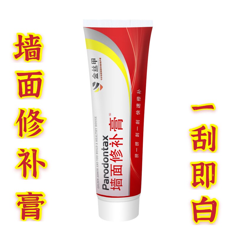 Tonic Wall Cream White Wall Cracks Nail Eye Repair Refurbished without Varnish Latex Waterproof mildew Batch Paste No Taint