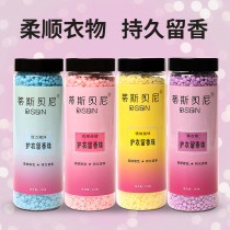 Leave perfumed beads washed clothes Home Persistent perfumed mite lavender Lavender Scent Remover of bacteria Antistatic soft and smooth pregnant woman Available