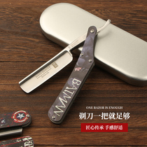 Japan imported all-steel old-fashioned razor hair salon log shaver razor repair knife bald razor