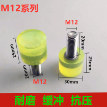 304 stainless steel coated M12 hexagon socket anti-collision buffer polyurethane Bolt fastener with screw screw