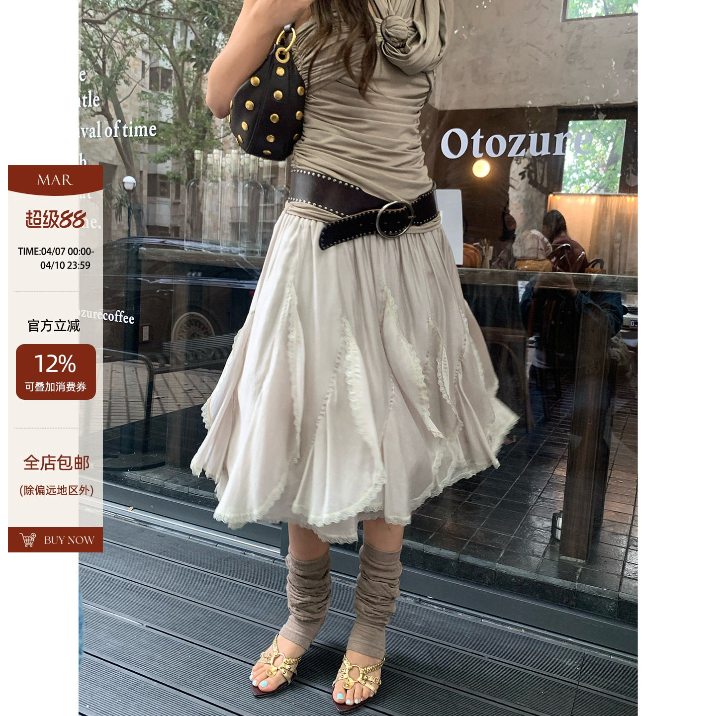 马儿MAR Модная юбка с неровным кружевным дизайном из смеси тенселя и ацетата с эластичным поясом