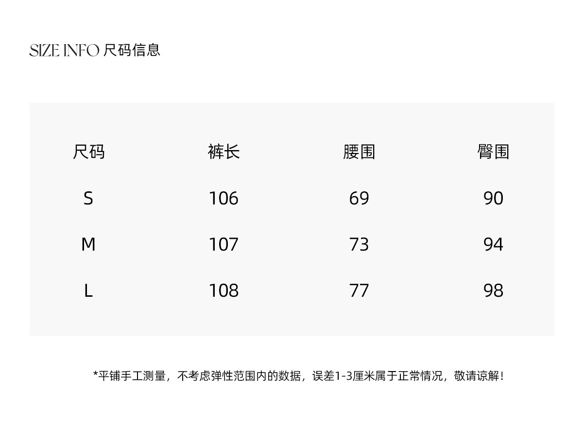 马儿MAR женские повседневные брюки с имитацией двухслойности и плиссированной задней вставкой, черные, стройнящие, универсальные, длинные с разрезами