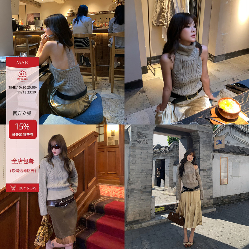 Mar Autumn/Winter New Collection Custom-Dyed Yarn Turtleneck Sweater Women's Two-Piece Set Shawl & Backless Halter Vest