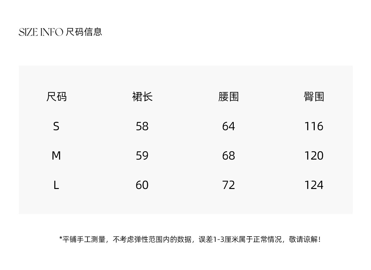 马儿MAR Модная юбка с неровным кружевным дизайном из смеси тенселя и ацетата с эластичным поясом