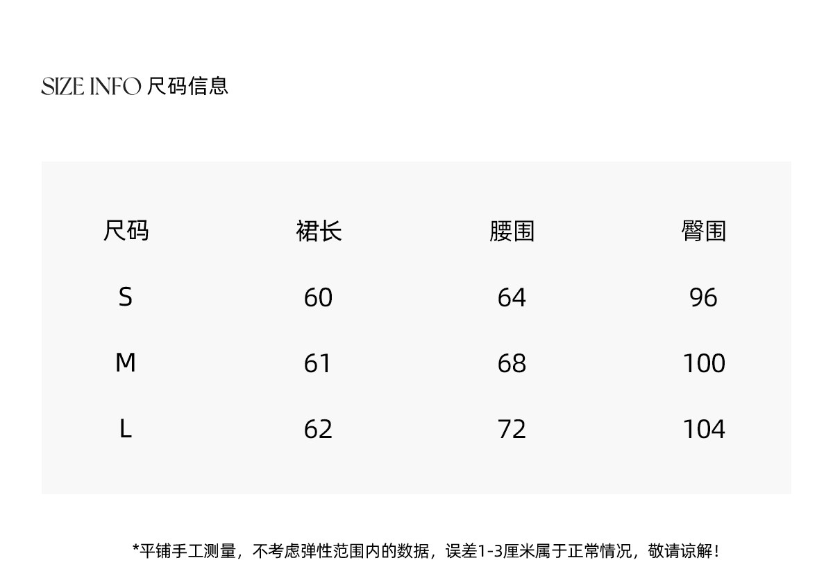 马儿MAR винтажная флокированная юбка-миди А-силуэта в горошек с сетчатыми вставками для женщин весна-лето