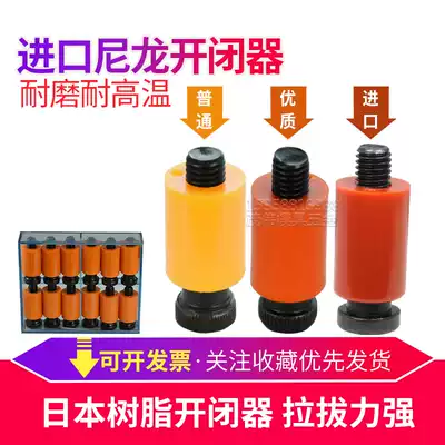 Japan imported injection mold high temperature resistant resin nylon opener nylon rubber plug screw hook nylon lock buckle