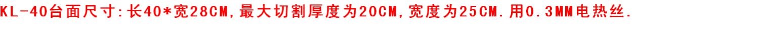 Dụng cụ điện cơ KT tấm benzen ngọc trai bông mềm xốp dây điện máy cắt bọt điện - Thiết bị & dụng cụ đồng hồ đo nhiệt độ độ ẩm