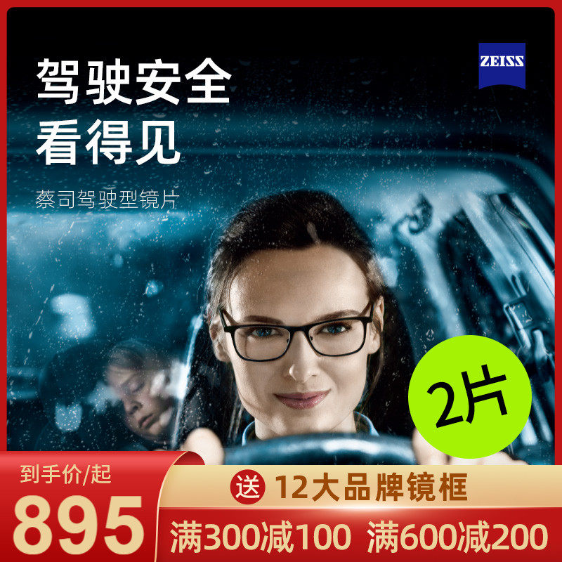 German Cai's driving type near-lens sheet drilling cubic Aurora Film Anti-glare Glare Glare glare Glare Color ALL-WEATHER sheet 2 pieces