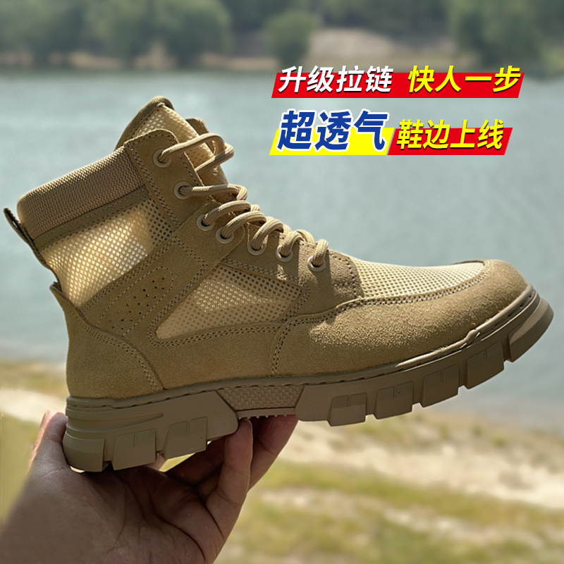 Summer Martin Boots for Men, Mesh Breathable Spring High-Top Shoes, Casual Men's Shoes, Work Boots, Genuine Leather Hiking Shoes, Boots