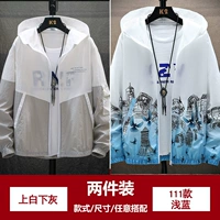 Верхний белый и нижний серый+111 светло -голубой