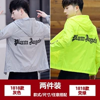 1818 Grey +1818 Ying Green