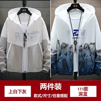 Верхний белый и нижний серый+111 глубокий синий