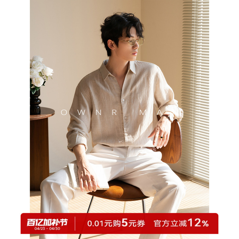 Tencel Linen Ownr Original Natural Color Old Money Long-Sleeve Shirt for Men, Summer Thin Relaxed Casual Shirt
