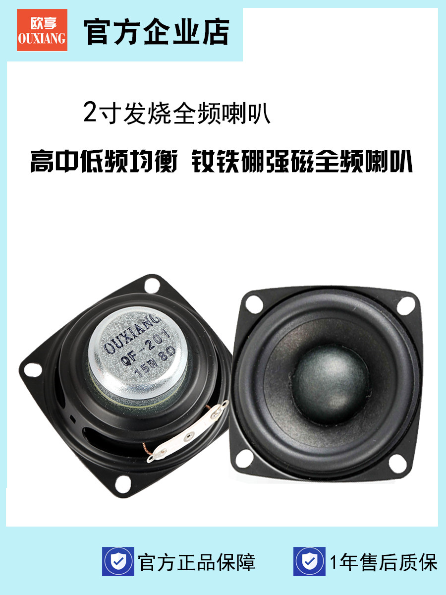 2寸喇叭能炸出影院级低音？这届音响太敢想了！_喇叭_淘宝数码网