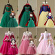 Children's Day Performance Costumes Snow White Cinderella Princess Dress Girls Elsabelle Anna Dress