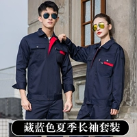 Синий летний комплект