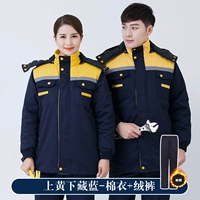 Синий желтый съемный комплект, штаны