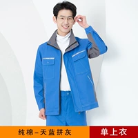 Новый чистый хлопковой небо голубой серый топ