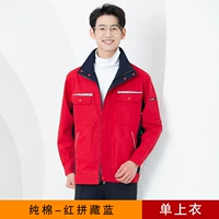 Новый топ из чистого хлопка красно-темно-синего цвета.