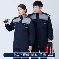 Синий съемный комплект, штаны