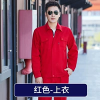 Хлопковый красный чай улун Да Хун Пао