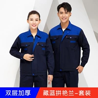 Двойное утолщение слоя - ярко-синий сверху и темно-синий снизу - комплект.