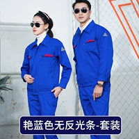 Антистатический синий светоотражающий комплект