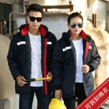 Зимний комбинезон подходит для мужчин и женщин, флисовая утепленная удерживающая тепло защищающая от холода куртка, делается под заказ