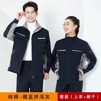 Хлопковый комплект