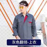 Маленький хлопково-серый топ на молнии