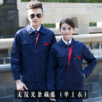 Темно -синий топ