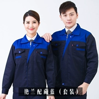 Красочный синий синий набор под темно -синим