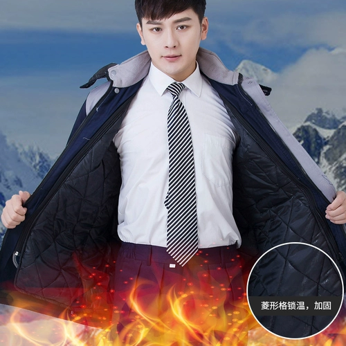 Зимний утепленный лонгслив, удерживающий тепло защищающий от холода комбинезон подходит для мужчин и женщин, куртка, делается под заказ