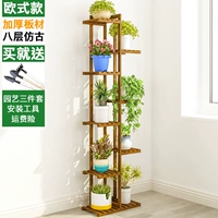 Европейский стиль-антийский цвет восемь слоев