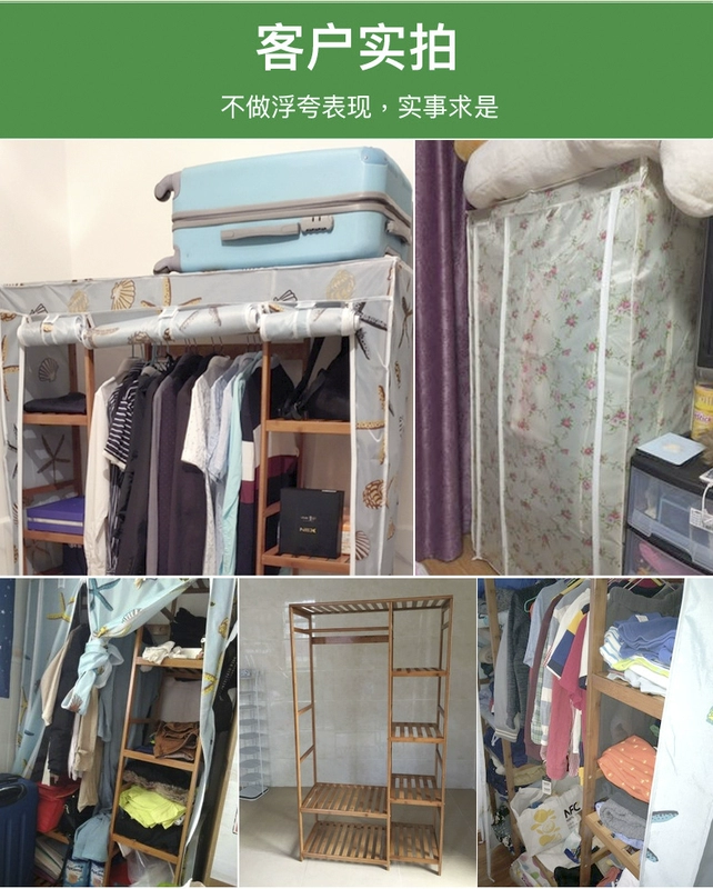 Tủ quần áo đơn giản đơn gỗ phòng ngủ móc áo nhà sàn đứng quần áo lưu trữ giá rack tủ quần áo - Buồng