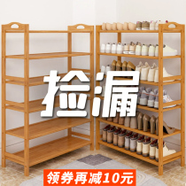 Shoe rack Simple household indoor good-looking economical solid wood multi-functional multi-layer door to put a small shoe cabinet shelf