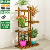 Европейский стиль-антийский цвет четыре слоя