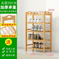 Пять слоев 50