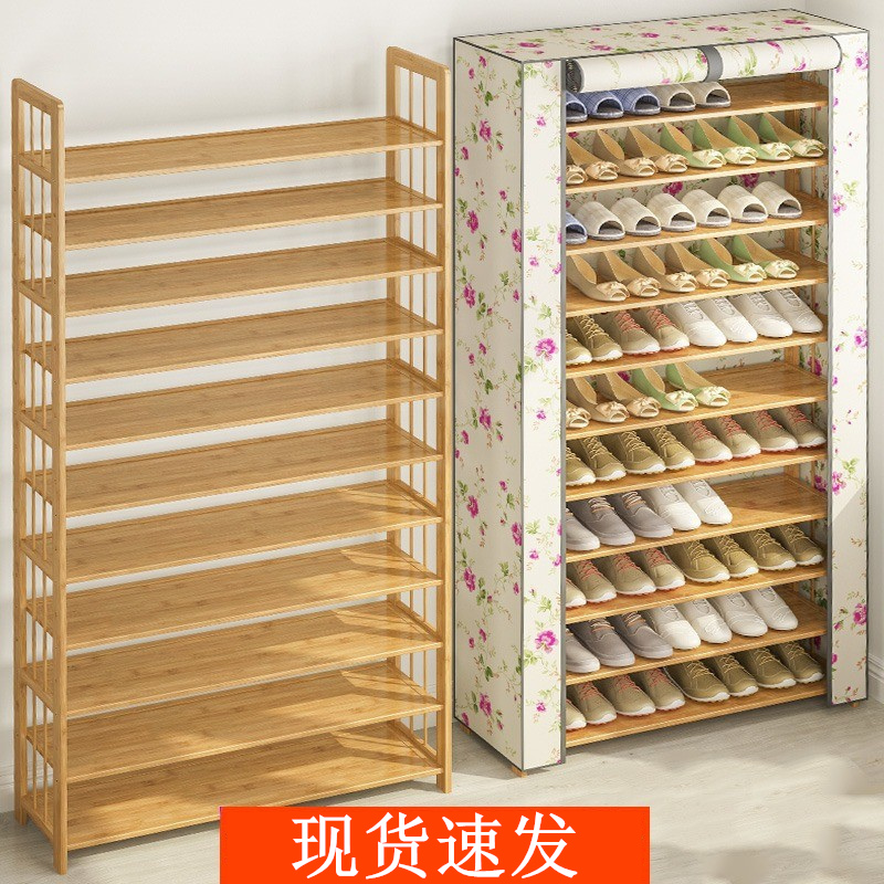 Multi-layer shoe rack dustproof artifact door bamboo simple shoe cabinet home economy large capacity storage Oxford cloth shelf