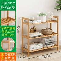 Бар -форма рама 3 -слоя длиной 70 см ❤ Рекомендация магазина ❤ ❤