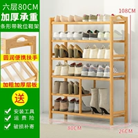 Багажник шестой этаж 80