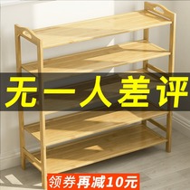 Small shoe rack Special multi-layer dustproof simple household assembly into the door Economical dormitory door space-saving shoe cabinet