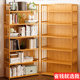 Simple bookshelf floor-to-ceiling living room home solid wood student bookcase multi-layer storage rack bedroom children's bamboo storage rack