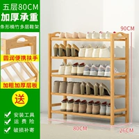 ★ Горячая продажа ★ Пять -уровень 80 [рекомендуется магазином]]