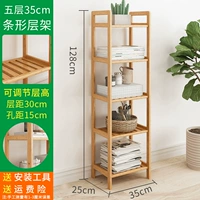 Стойка с решеткой 5 слой длиной 35 см